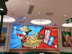 -避风塘(江桥万达店)