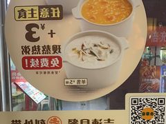 -吉野家 (新街口外大街店)