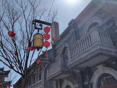 -即墨古城