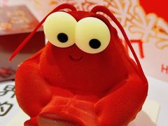 -好利来(乐堤港店)