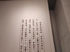 -北京鲁迅博物馆(北京新文化运动纪念馆鲁博馆区)