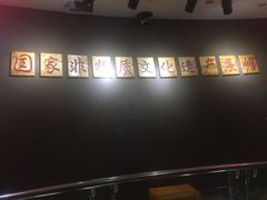 -狐尾山公园