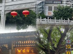 -荔湾湖公园