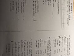 菜单-班花麻辣烫(南京概念店)