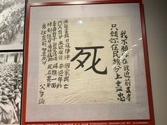 -中国人民抗日战争纪念馆