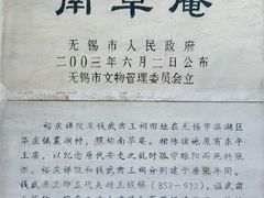 -贡湖湾湿地公园