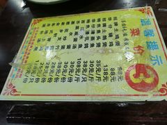 -华仔土鸡店(南洲分店)