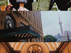 -上海和平饭店 Fairmont Peace Hotel