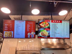 -秦云老太婆摊摊面(全国总店)