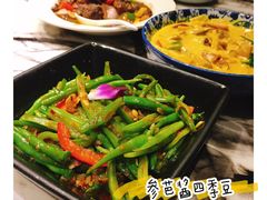 参芭酱四季豆-上楼私房菜(院士路店)