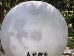 -淄博聊斋城景区