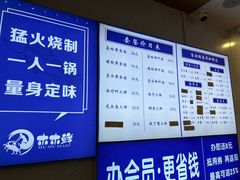 -木木鲜海鲜面(天一店)