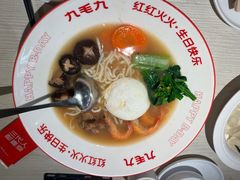 -九毛九西北菜(百信广场店)