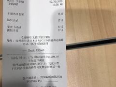 -汉堡王(下沙银泰店)