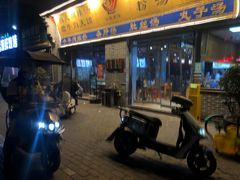 -太元彭家正汤(太元路总店)