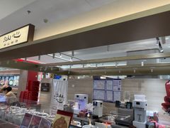 -煮叶(悠唐广场店)