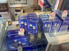 -国药中服免税(北京坊店)