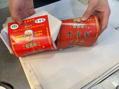 -辇止坡老童家(北广济街店)