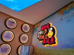 -新概念来凤鱼(璧山店)