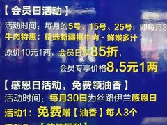 -丝路伊兰·兰州牛肉面(马连道店)