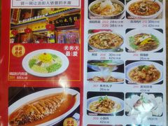-杏花村水席楼(西大街总店)