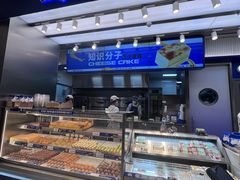 -酥侯糕点(长楹天街店)