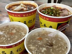 -江三王记牛杂馆(总店)