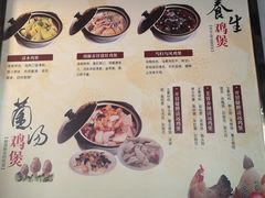 -凤中皇清远鸡村(凤城店)