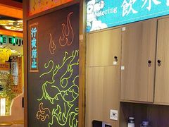 -长藤鬼校(东门店)