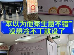 -美罗城
