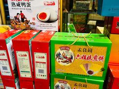 -山东宾馆·齐鲁苑餐厅