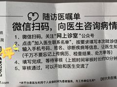 -南方医科大学深圳医院