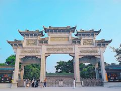 门面-宝墨园景区