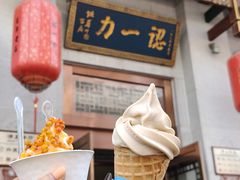 -百年认一力 太原老字号 (桥头街店)