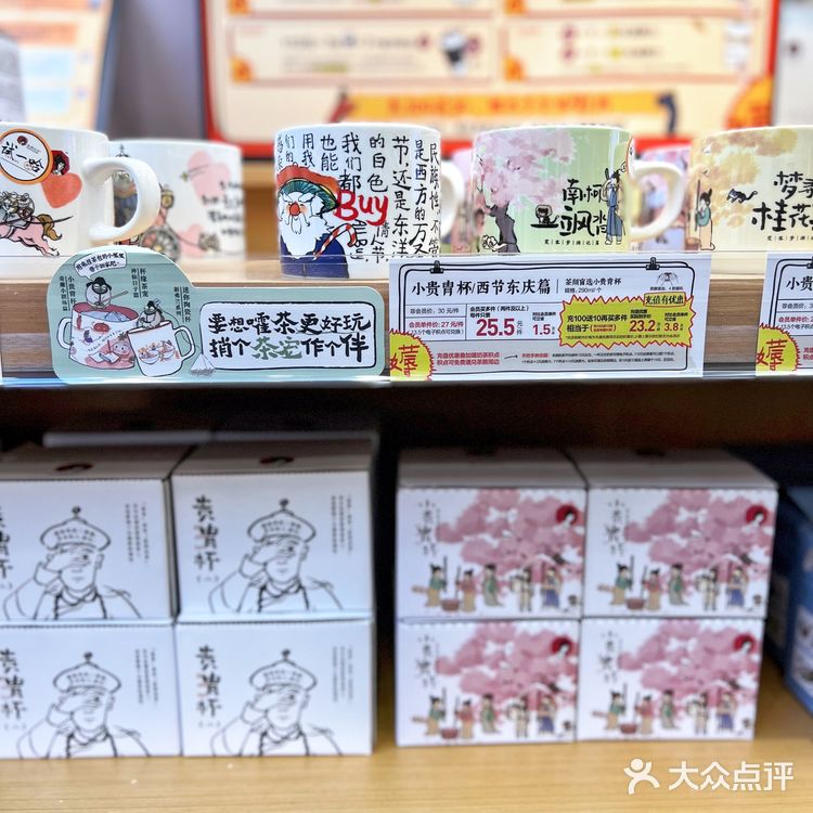 茶颜悦色限定茶味雪糕“酥山”