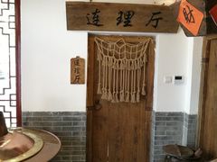 -芝麻花餐厅(祁家豁子店)