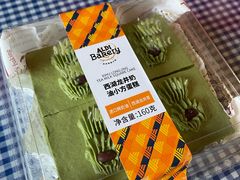 -ALDI奥乐齐超市(浦东大华锦绣优嘉店)