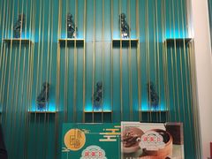 -潮粥荟·潮汕砂锅粥(朝阳大悦城店)