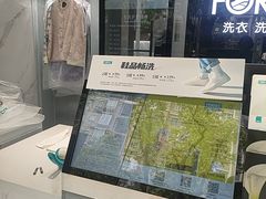-福奈特洗衣洗鞋(莘谭路店)
