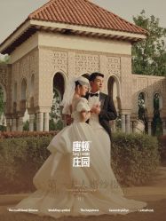 -第一夫人婚纱摄影(南京店)