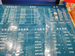 菜单-易裕和·长沙米粉(竹塘西路店)