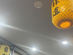 -长安后宰门水盆羊肉(新都心店)