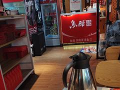 -鱼酷活鱼烤鱼(山西旗舰店)