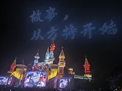 -沈阳方特欢乐世界