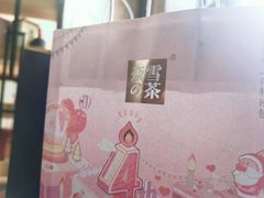 -奈雪的茶(亨特国际广场店)