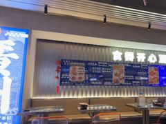 -伯友茶记(中华广场店)