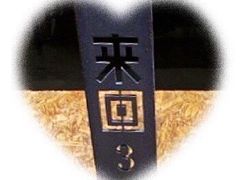 -来回·咖啡(天河南店)