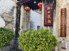 -喜洲翰林餐厅(董家百年老宅店)