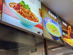 -小杨生煎(香港名都店)
