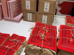 -祥禾饽饽铺·中式糕点(北京来福士店)